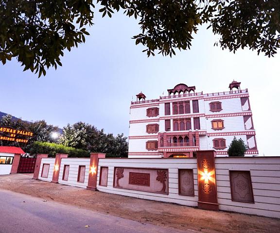 CHAUHAN SHERATON By Mansingh Group Rajasthan Pushkar Hotel Exterior