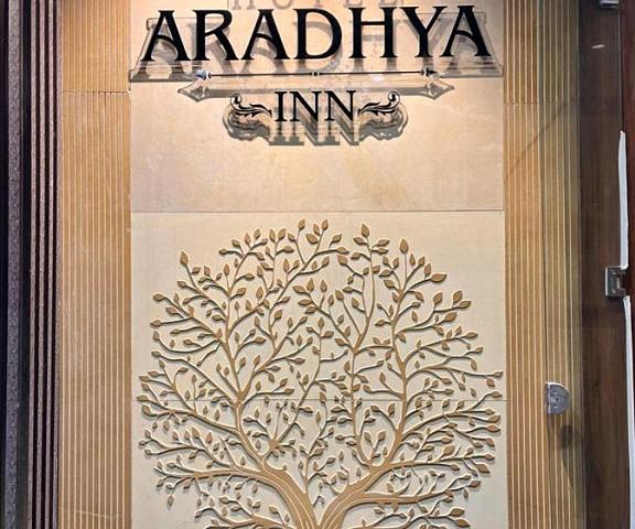 Hotel Aradhya Inn Rajasthan Udaipur Hotel Exterior