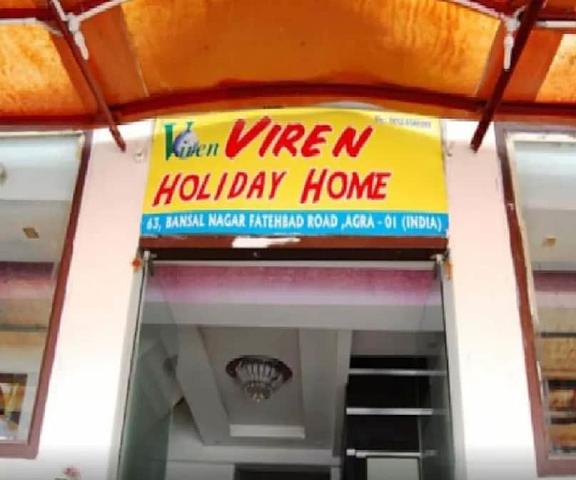 Goroomgo Viren Holiday Home Agra Uttar Pradesh Agra Exterior Detail