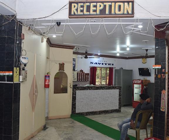 Hotel Savitri Jharkhand Deoghar Interior Entrance