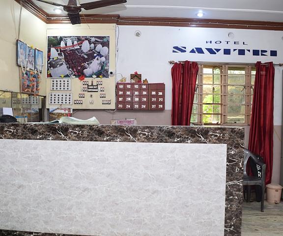 Hotel Savitri Jharkhand Deoghar Reception