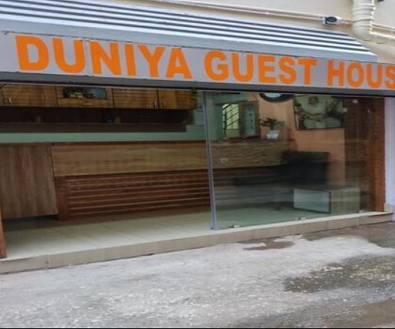 DUNIYA GUEST HOUSE West Bengal Kolkata Hotel Exterior