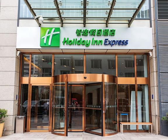 Holiday Inn Express Changzhou Center, an IHG Hotel Jiangsu Changzhou Exterior Detail
