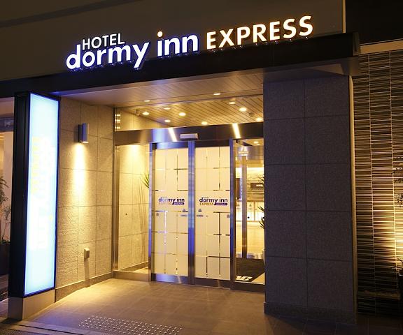 Dormy Inn Express Matsue Shimane (prefecture) Matsue Entrance