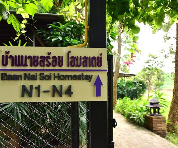 Baan Nai Soi Homestay Chiang Mai Province Saraphi Exterior Detail