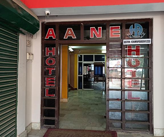 Hotel Aane Arunachal Pradesh Itanagar Exterior Detail
