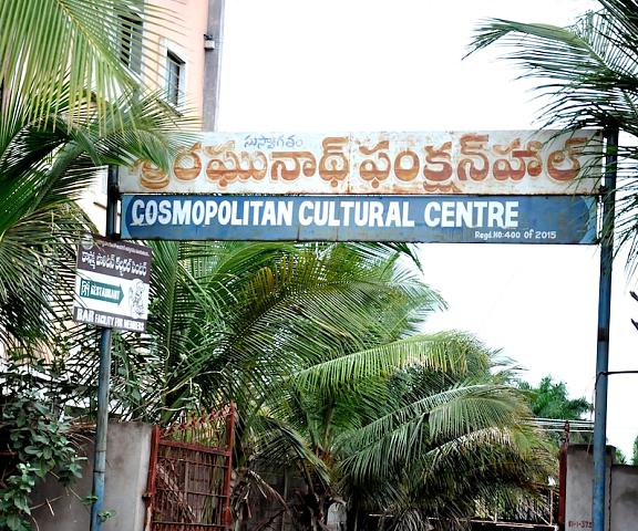 Cosmopolitan Cultural Centre Andhra Pradesh Kurnool Interior Entrance