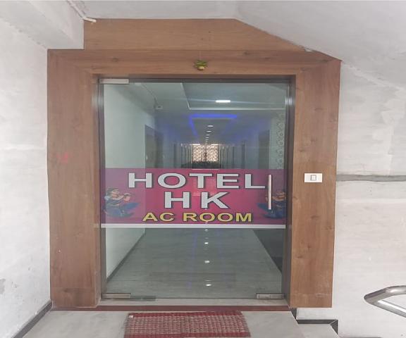 Hotel HK Gujarat Halol Interior Entrance