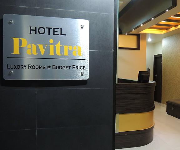 Hotel Pavitra Maharashtra Pune Public Areas