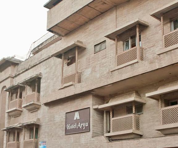 Hotel Arya Jharkhand Ranchi Facade