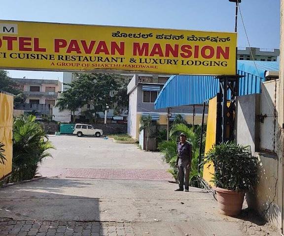 Hotel Pavan Mansion Karnataka Raichur Facade