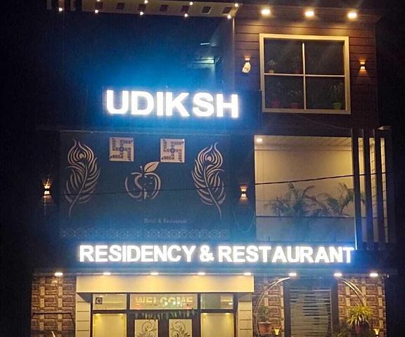 Udiksh Hotel and Restaurants Haryana Rohtak Primary image