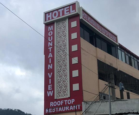 Hotel Mountain View And Rooftop Restaurant Uttaranchal Pithoragarh Hotel Exterior