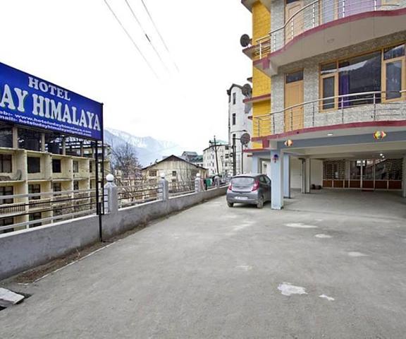 Goroomgo Uday Homestay Himachal Pradesh Himachal Pradesh Baijnath Facade