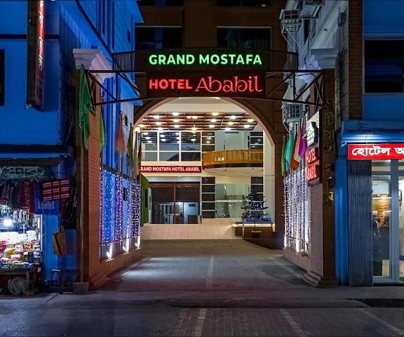 Grand Mostafa Hotel Ababil null Sylhet Exterior Detail