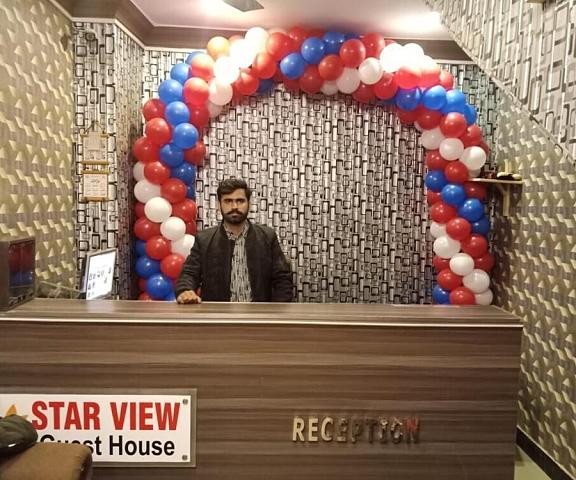 Star View Guest House null Bahawalpur Reception