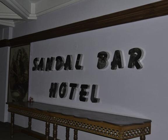 Sandal Bar Hotel null Faisalabad Interior Entrance