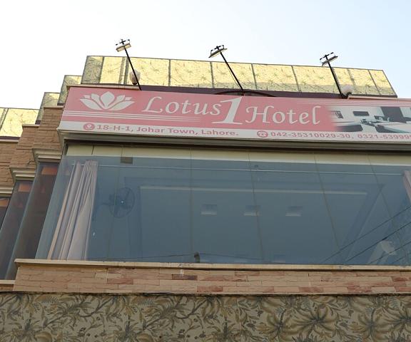 Lotus 1 Hotel null Lahore Facade