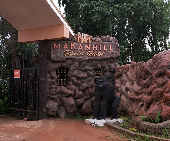 Makan Hill Resort Hotel null Mityana Entrance