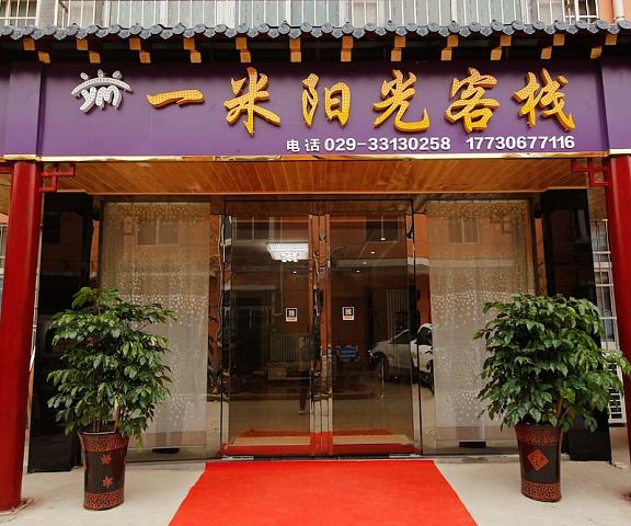 One Meter Sunshine Xi'an Xianyang International Airport Hotel Shaanxi Xianyang Facade