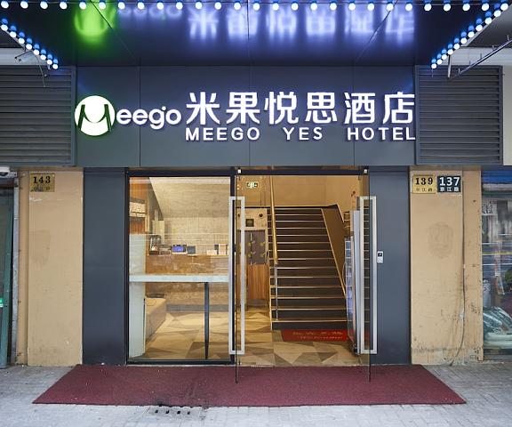 Shanghai Meego Yes Hotel null Shanghai Entrance
