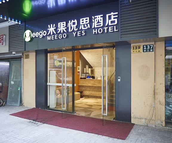 Shanghai Meego Yes Hotel null Shanghai Entrance
