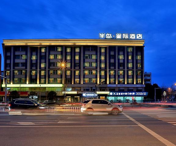 Byland Star Hotel Zhejiang Jinhua Primary image