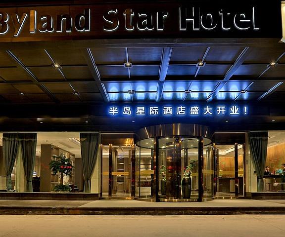 Byland Star Hotel Zhejiang Jinhua Entrance