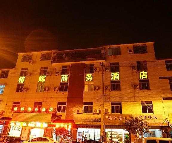Wuyishan City Chun Hui Traders Hotel Fujian Nanping Exterior Detail