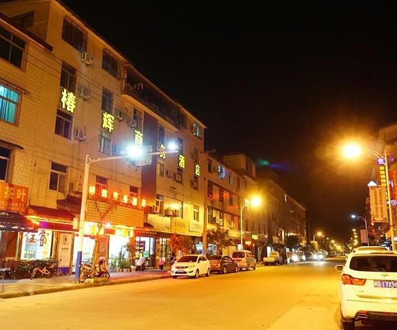 Wuyishan City Chun Hui Traders Hotel Fujian Nanping Exterior Detail