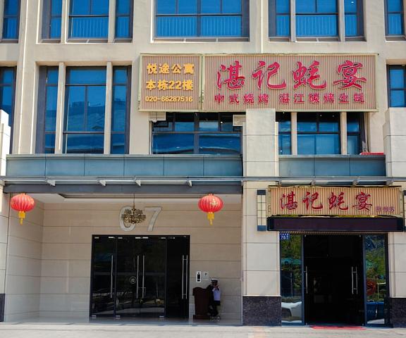 Yue Tu Apartment Hotel Guangdong Guangzhou Exterior Detail