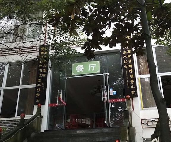 Jingheyuan Mianzhu Sichuan Deyang Exterior Detail