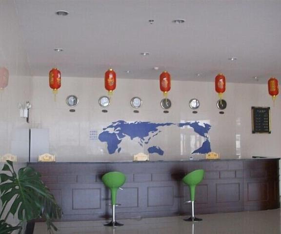 Yabuli Olympic Club Hotel Heilongjiang Harbin Reception