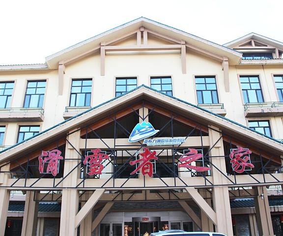 Yabuli Skier Hotel Heilongjiang Harbin Facade