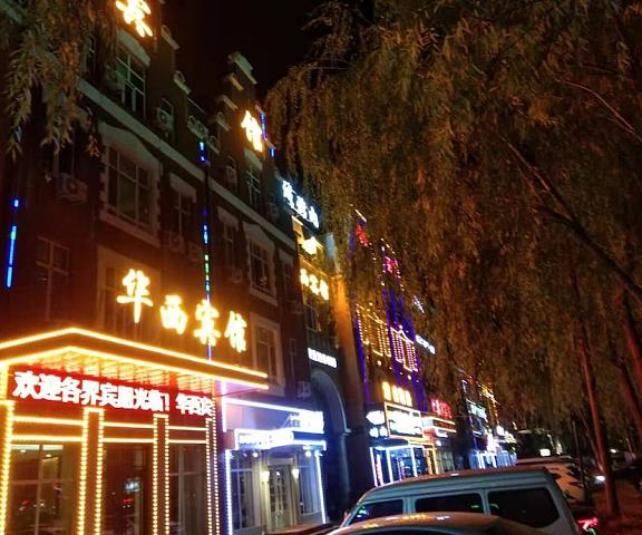 Huaxi Hotel Heilongjiang Harbin Facade