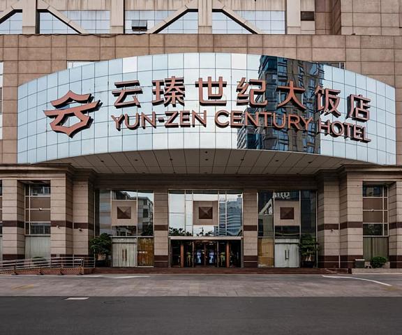 Yun-Zen Century Hotel Hebei Shijiazhuang Facade