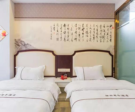 Kunming Rongdu Business Hotel Yunnan Kunming Room