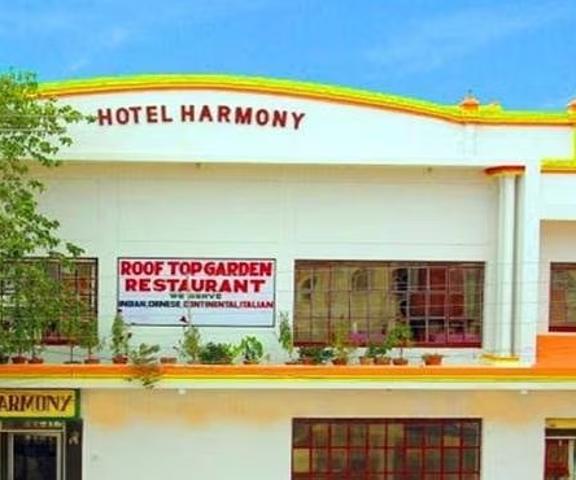 Hotel Harmony Madhya Pradesh Khajuraho Hotel Exterior