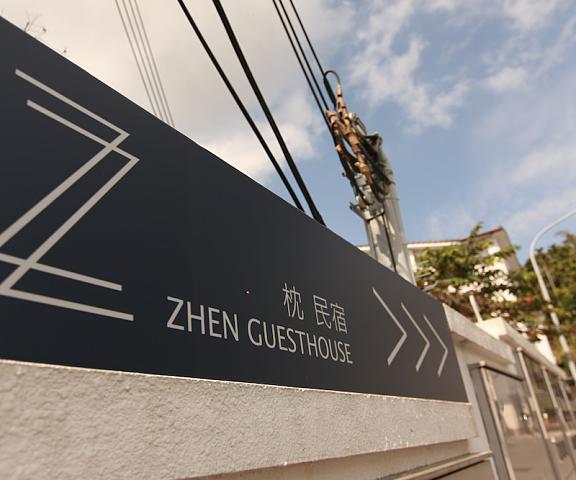 Zhen Guesthouse Yilan County Yuanshan Facade