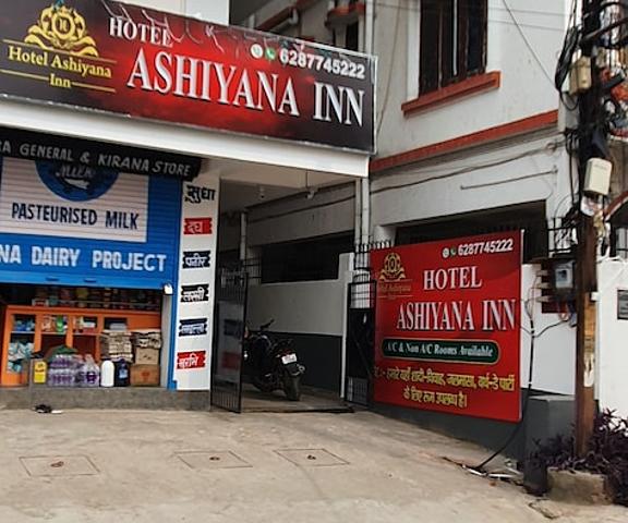 Ashiyana Inn Hotel Bihar Patna Primary image