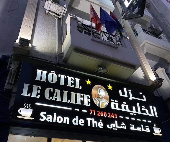 Hôtel Le Calife null Tunis Facade