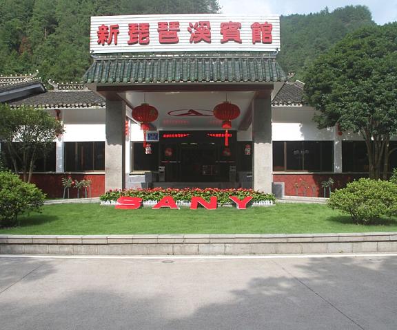 Pipaxi Hotel Hunan Zhangjiajie Entrance