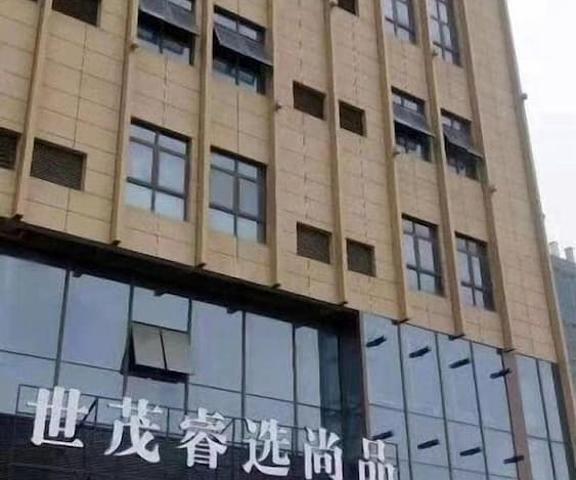 Shimao Rui Selected Shangpin Hotel Jiangsu Wuxi Exterior Detail