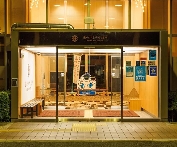 Kamenoi Hotel Yaizu Shizuoka (prefecture) Yaizu Exterior Detail