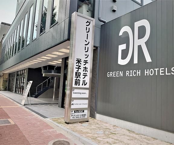Green Rich Hotel Yonago Ekimae Tottori (prefecture) Yonago Entrance