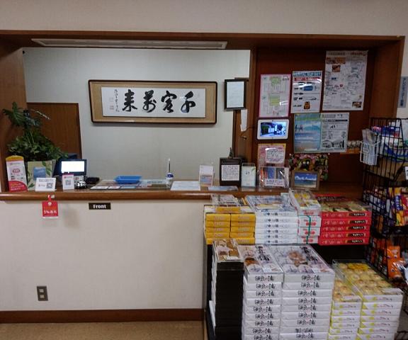 Shimodasou Shizuoka (prefecture) Shimoda Reception