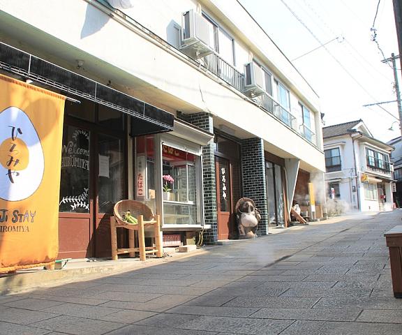 Toji Stay HIROMIYA Oita (prefecture) Beppu Entrance