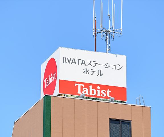 Tabist IWATA Station Hotel Shizuoka (prefecture) Iwata Exterior Detail