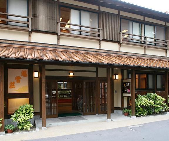 Kiunsoh Shimane (prefecture) Oda Exterior Detail