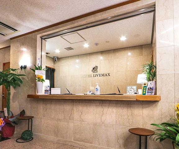 HOTEL LiVEMAX Fuji Ekimae Shizuoka (prefecture) Fuji Reception